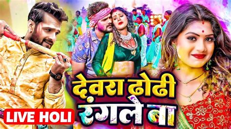 bhojpuri gana song|New Music Bhojpuri